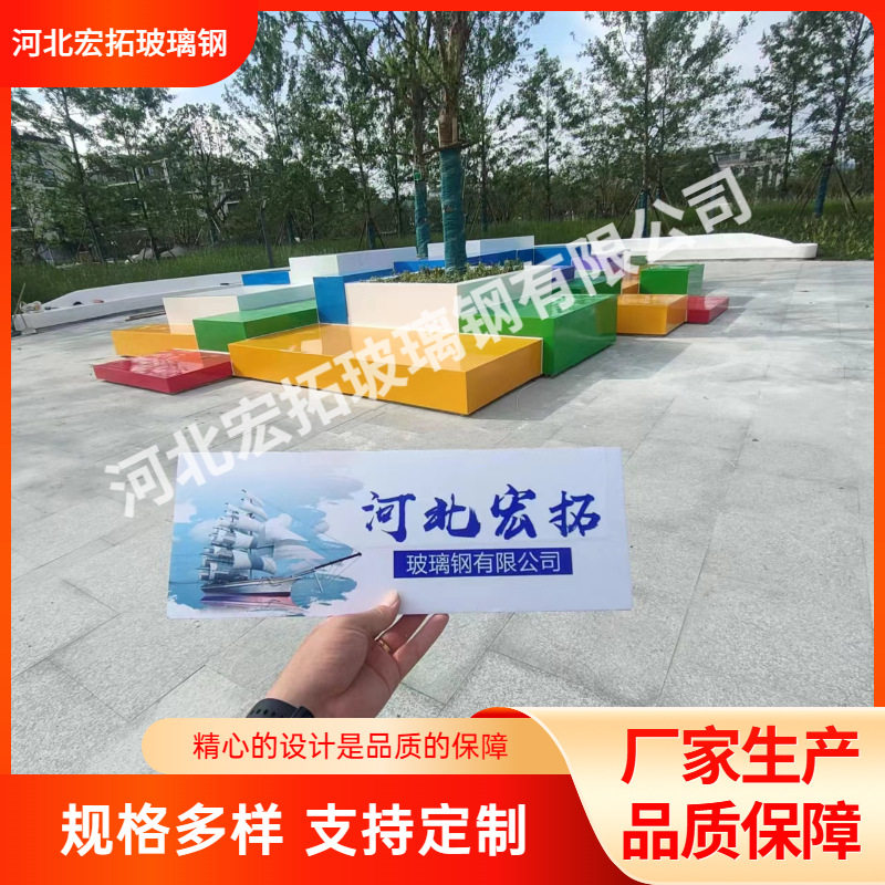 趣味玻璃钢坐凳休息椅商城景区公共休息凳商场美陈坐凳