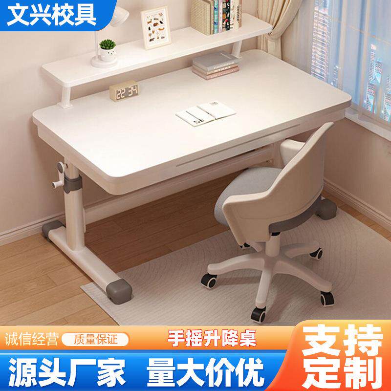 电脑桌升降桌现代简约实木桌椅套装办公桌子小学生家用学习书桌