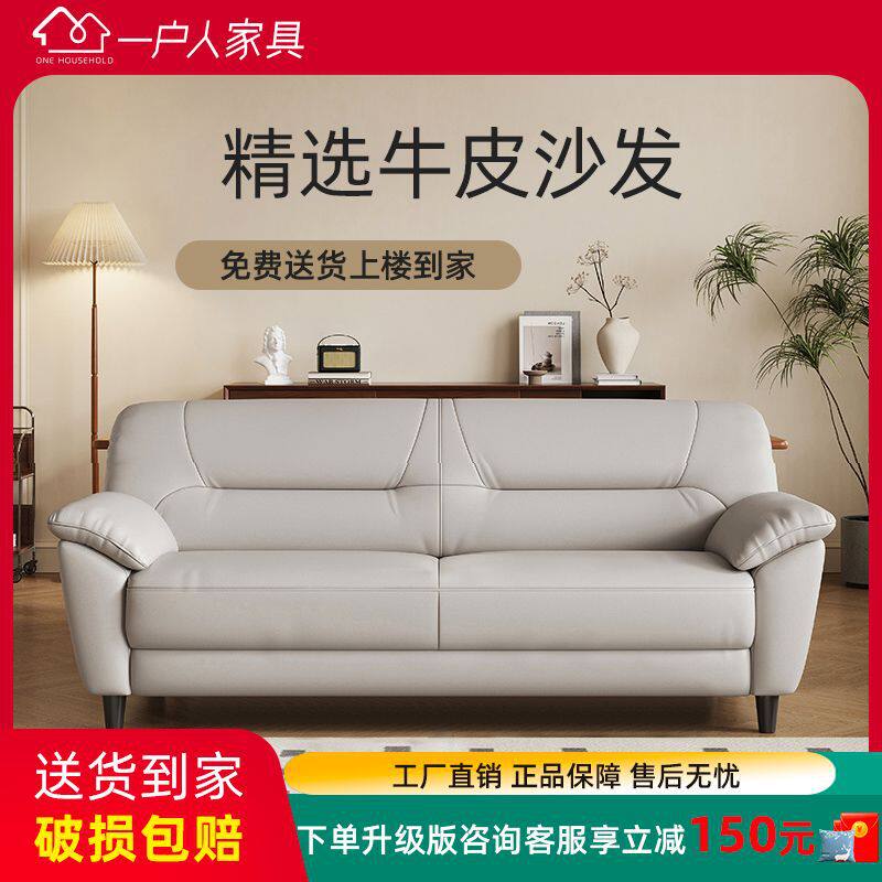 北欧风双人真皮沙发小户型客厅皮艺沙发三人位高端皮沙发厂家直销