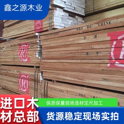 厂家优惠批发桃花芯木料 家具实木板材桃花芯 桃花芯大方料吉他料