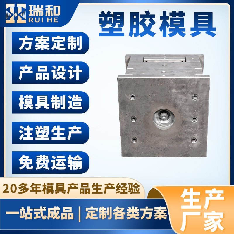 脸盆塑胶模具方形圆形塑料盆婴童折叠盆塑料塑胶注塑模具加工