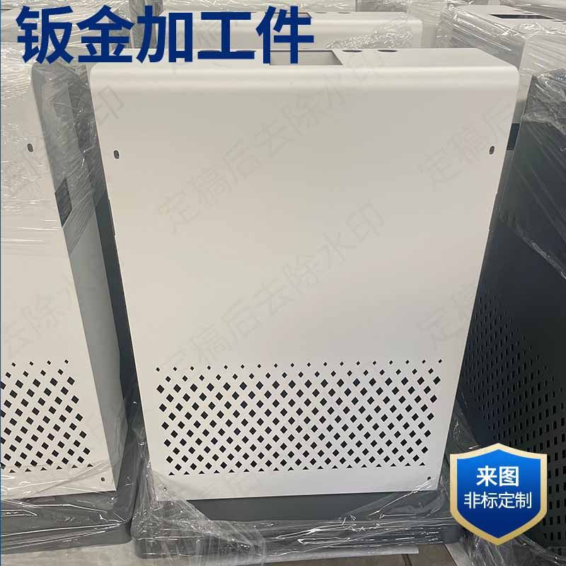 定制工控机箱外壳配电柜网络服务器机柜 电气控制壳 钣金加工定制