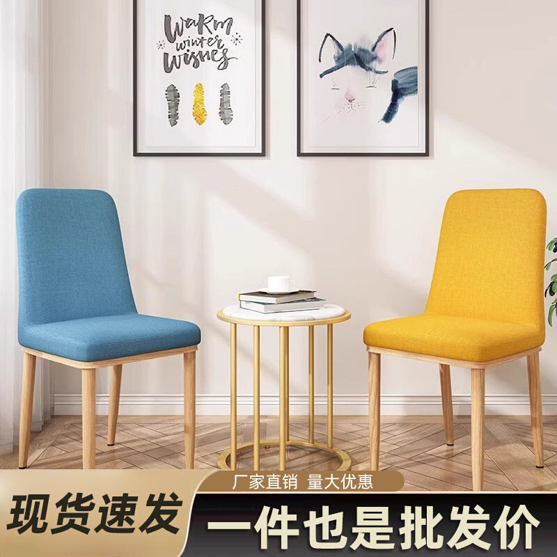 网红餐椅北欧餐桌椅子书房家用简约现代餐厅酒店椅书桌椅tω
