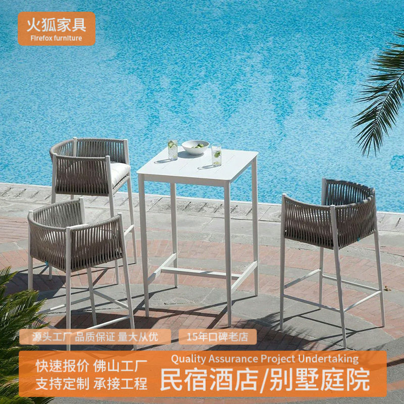 户外休闲吧椅吧桌高脚组合