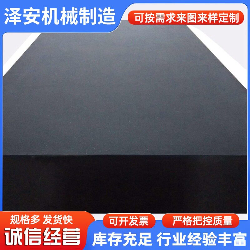厂家供应 大理石检验平台检测花岗石平板 测量平台大理石平台