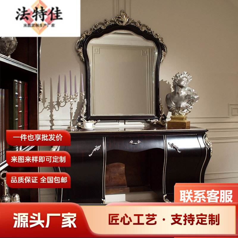 新古典卧室家具 实木化妆台 双门梳妆桌 主卧妆台妆镜妆凳