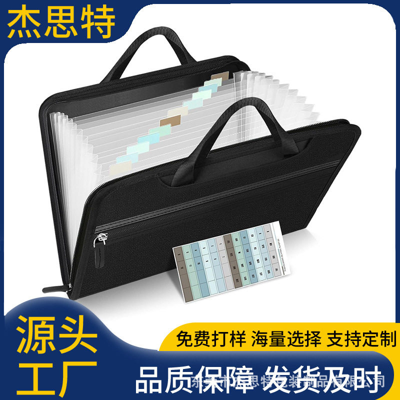 跨境手风琴文件收纳袋带隐藏手柄 便携式12个口袋可扩展文件夹 A4