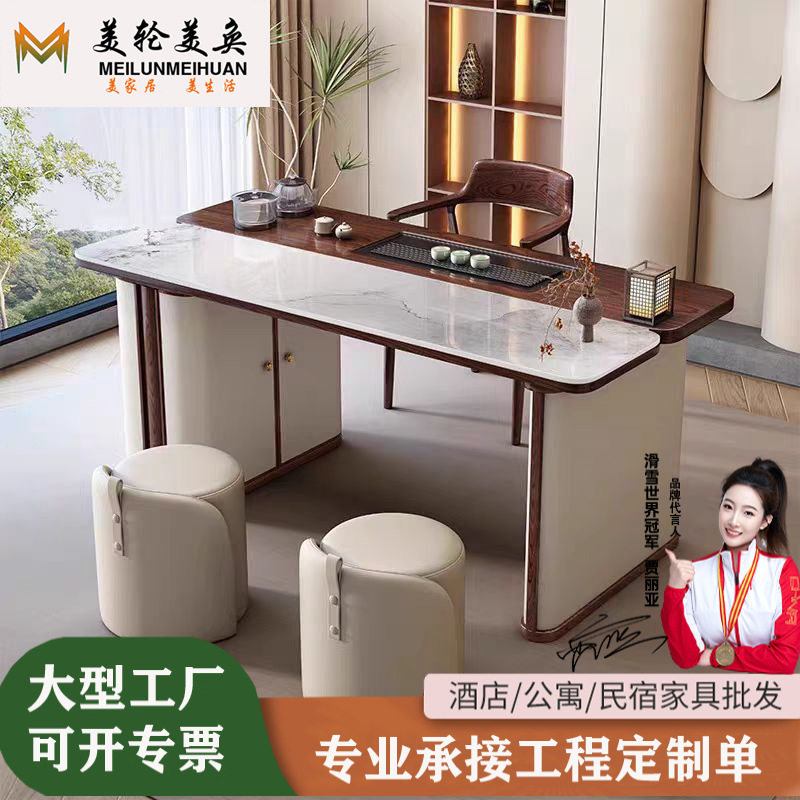 中式实木岩板办公茶桌椅组合轻奢长方形现代简约亮光岩板茶台茶桌