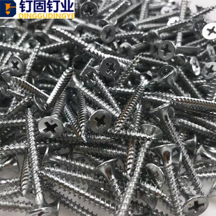 镀锌干壁钉白色自攻螺丝自攻丝龙骨石膏板螺丝M3.5X202530354050