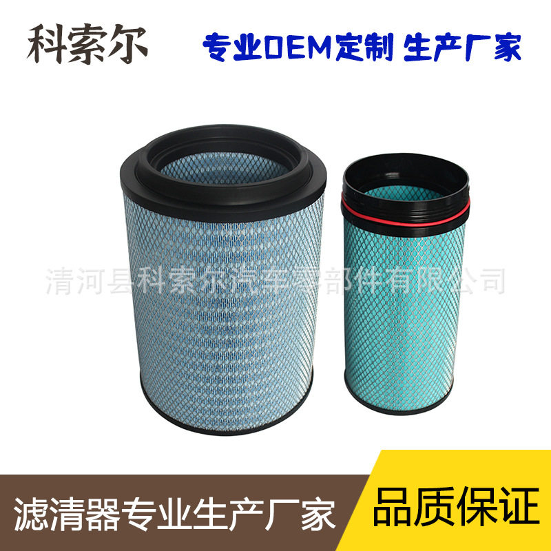 KP3543空滤适配JAC格尔发K5W
