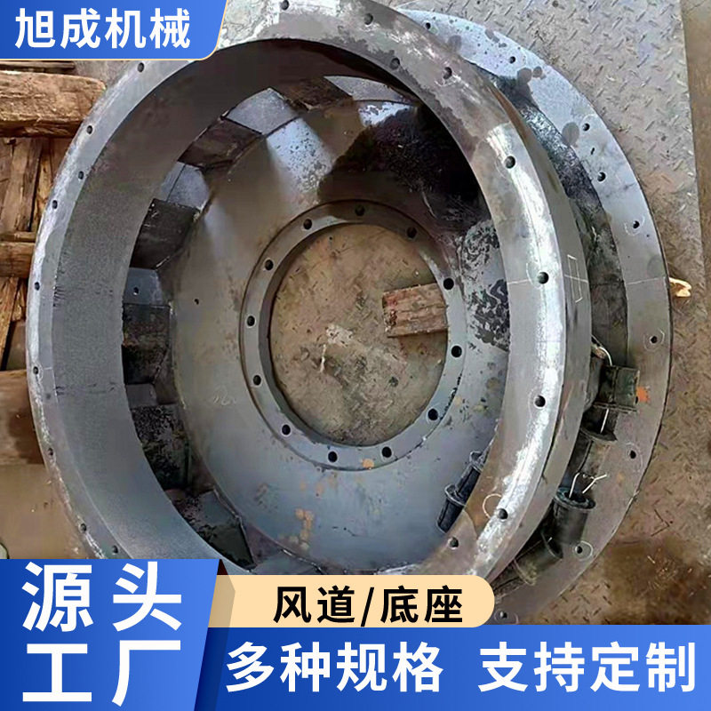 厂家供应4528磨机配件风道底座分析机叶盘风机叶轮中心轴座