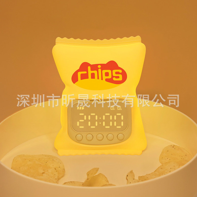 柔光可充电硅胶闹钟小夜灯