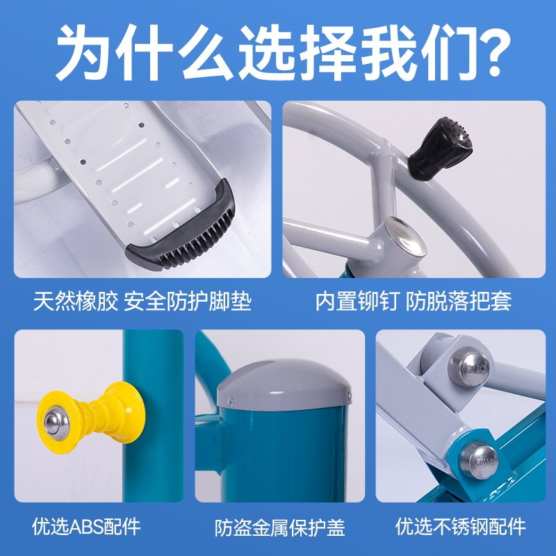 凯捷户外健身器材公园广场室外小区孔雀蓝健身路径老年人体育用品