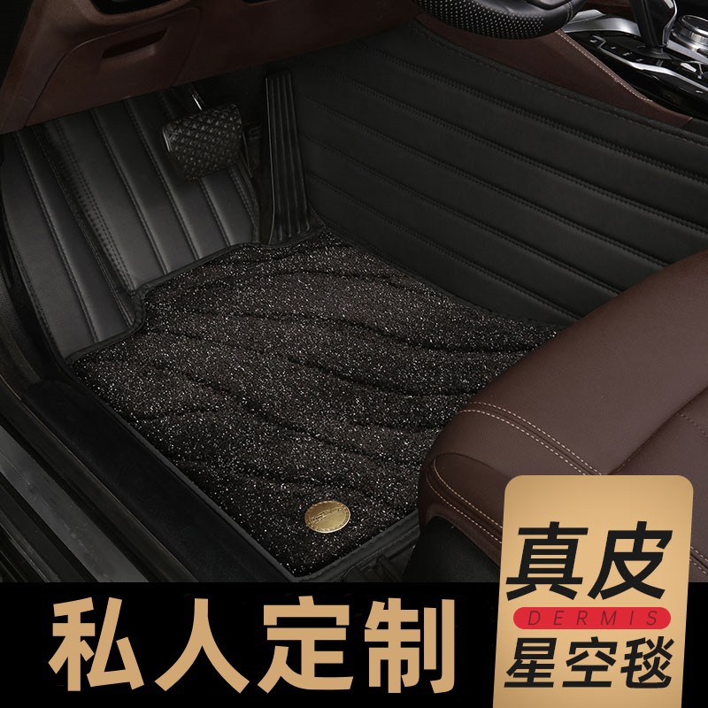 专用雪铁龙C4L世嘉天逸C5云逸C4新爱丽舍C3XRC6C2汽车脚垫全包围