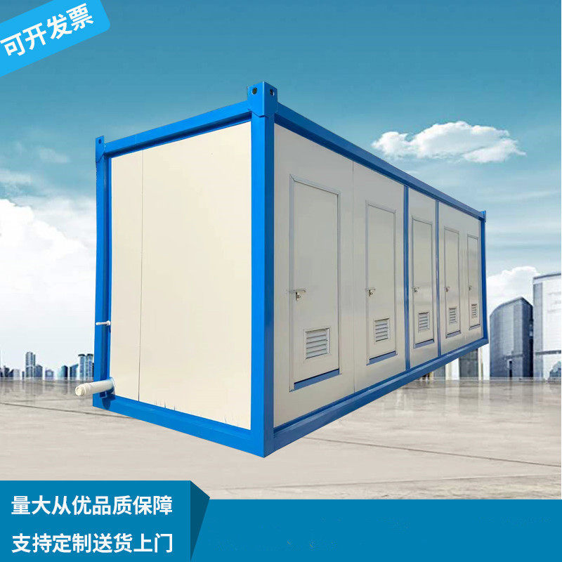 集装箱移动厕所活动板房防火岩棉工地宿舍临时箱厂家直销户外室外