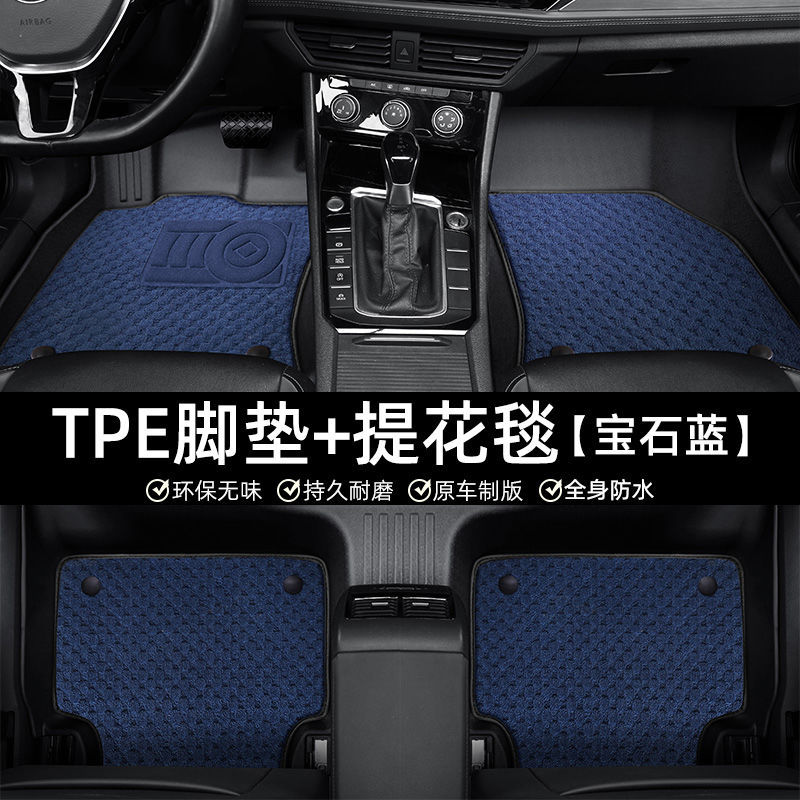 适用宝马TPE内饰脚垫高端
