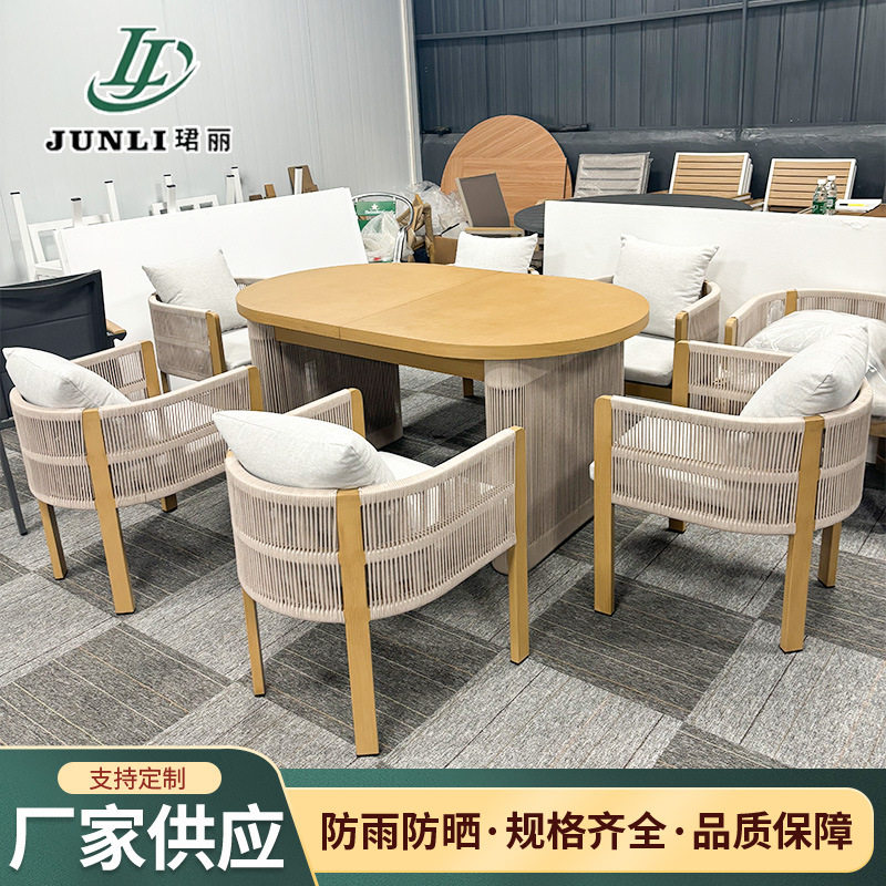 户外桌椅庭院露台藤编铝合金桌椅组合别墅花园民宿休闲编藤桌椅
