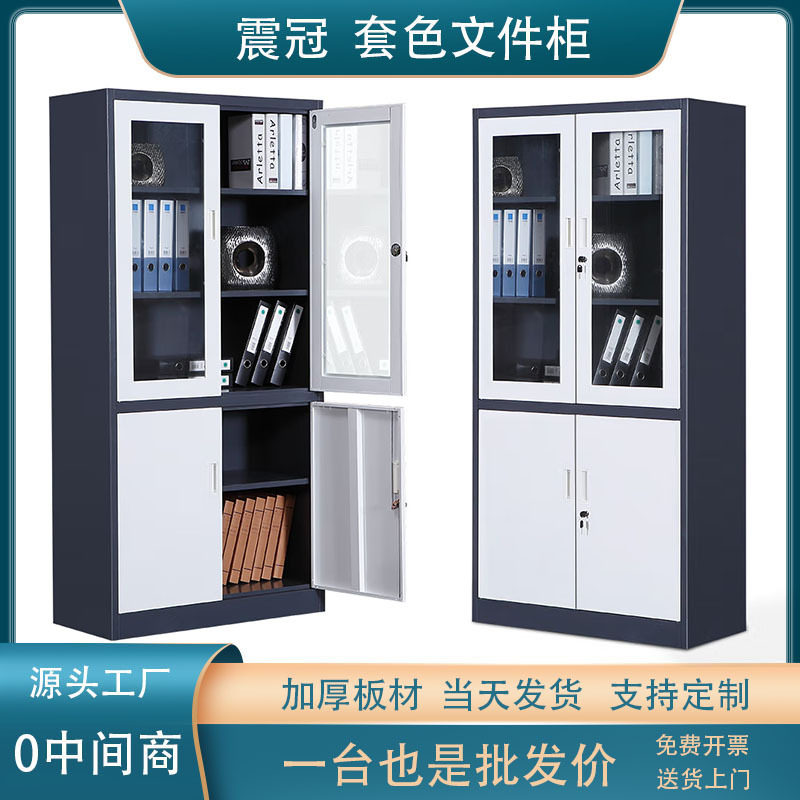 钢制办公室铁皮文件柜财务资料档案柜带锁凭证柜抽屉矮柜储物柜子