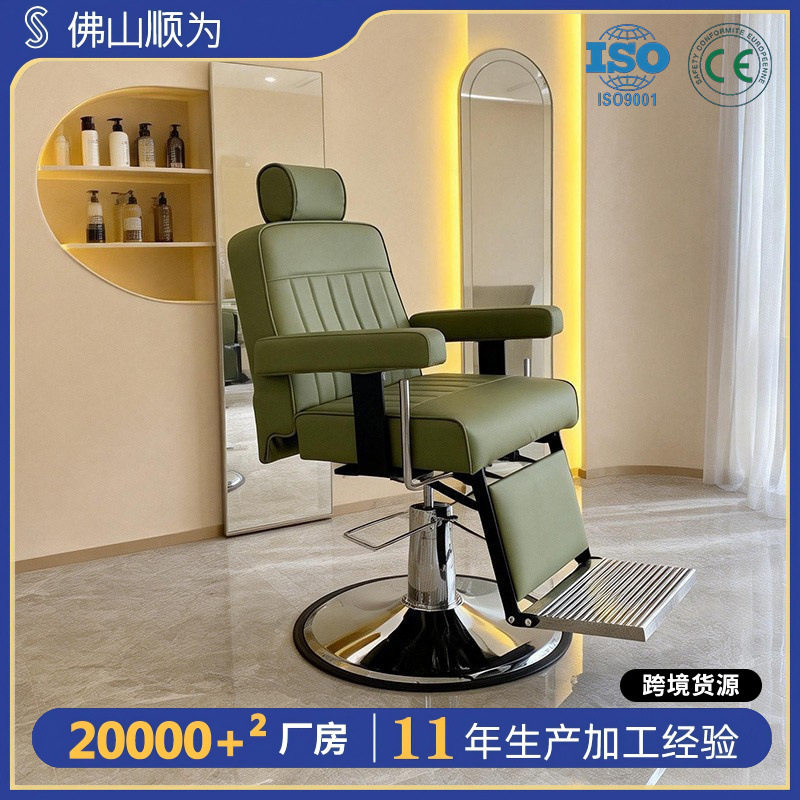 理发椅美发椅发廊专用剪发凳高档烫染升降座椅可旋转理容椅子批发