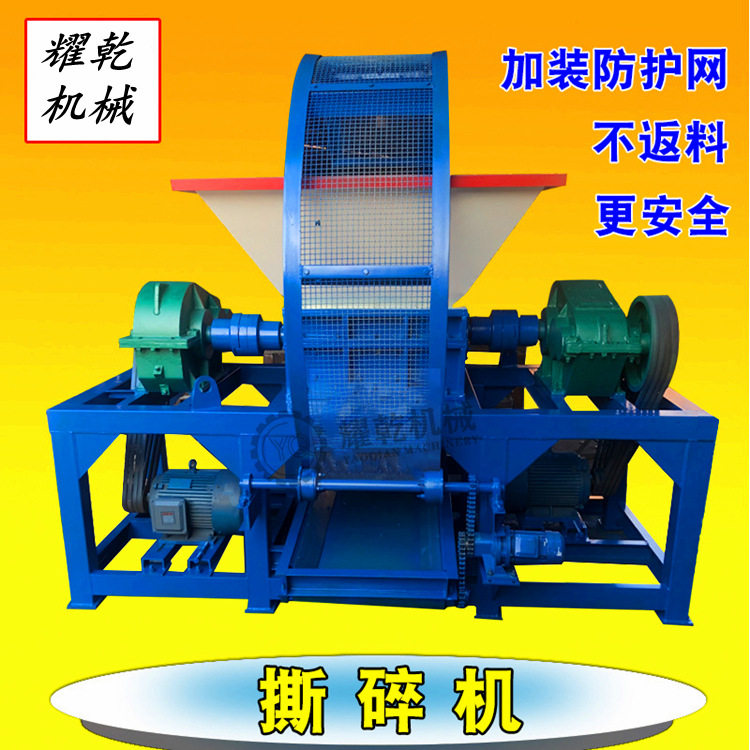 小型餐饮垃圾粉碎机大量剩菜剩饭撕碎机设备大骨头破碎机厂家