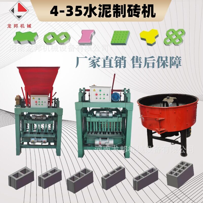 混凝土空心砖生产梅花马镫长条水泥垫块机 水泥制砖机生产线