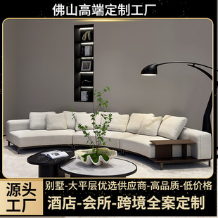 意式轻奢弧形真皮沙发客厅大平层别墅半圆异形转角布雷拉真皮沙发