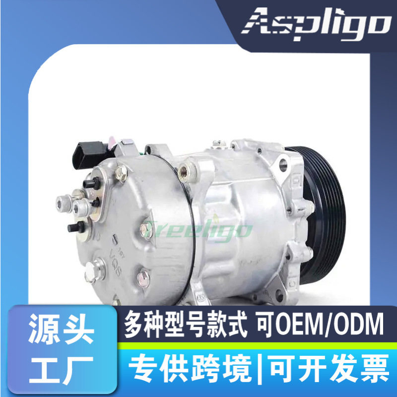 适用于VOLKSWAGEN大众JETTA 汽车压缩机9640486480 6453L5 6453GA