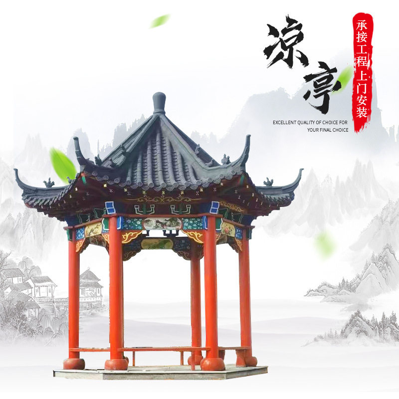 水泥凉亭古建景观凉亭仿古四角凉亭园林仿古建筑长廊牌坊长廊批发