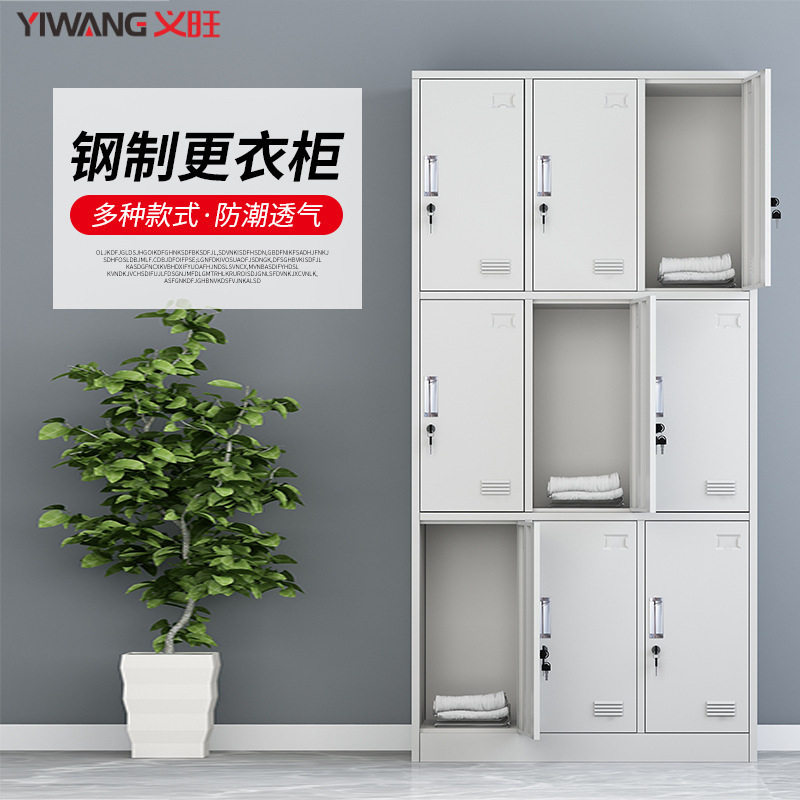 钢制员工铁皮更衣柜宿舍储物柜浴室换衣柜存包柜工厂带锁碗柜鞋柜