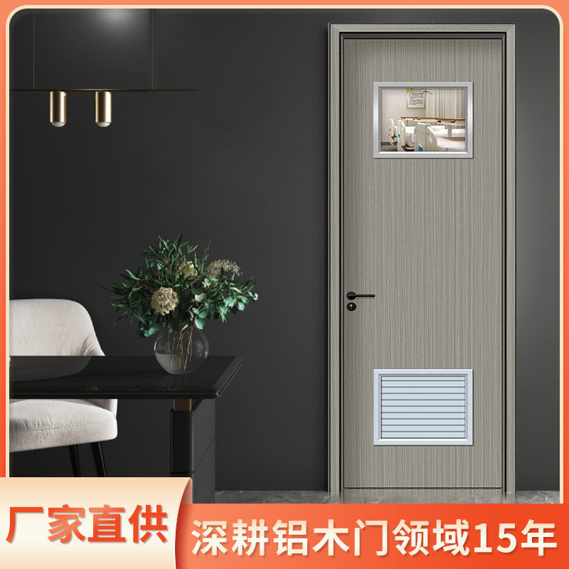 轻奢极简免漆环保隔音铝木门
