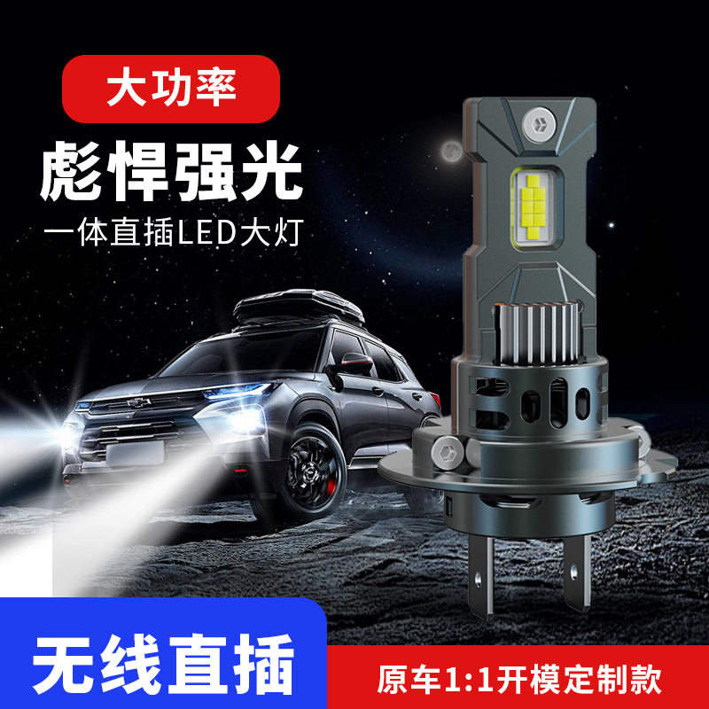 11LED直插式前大灯65W8芯
