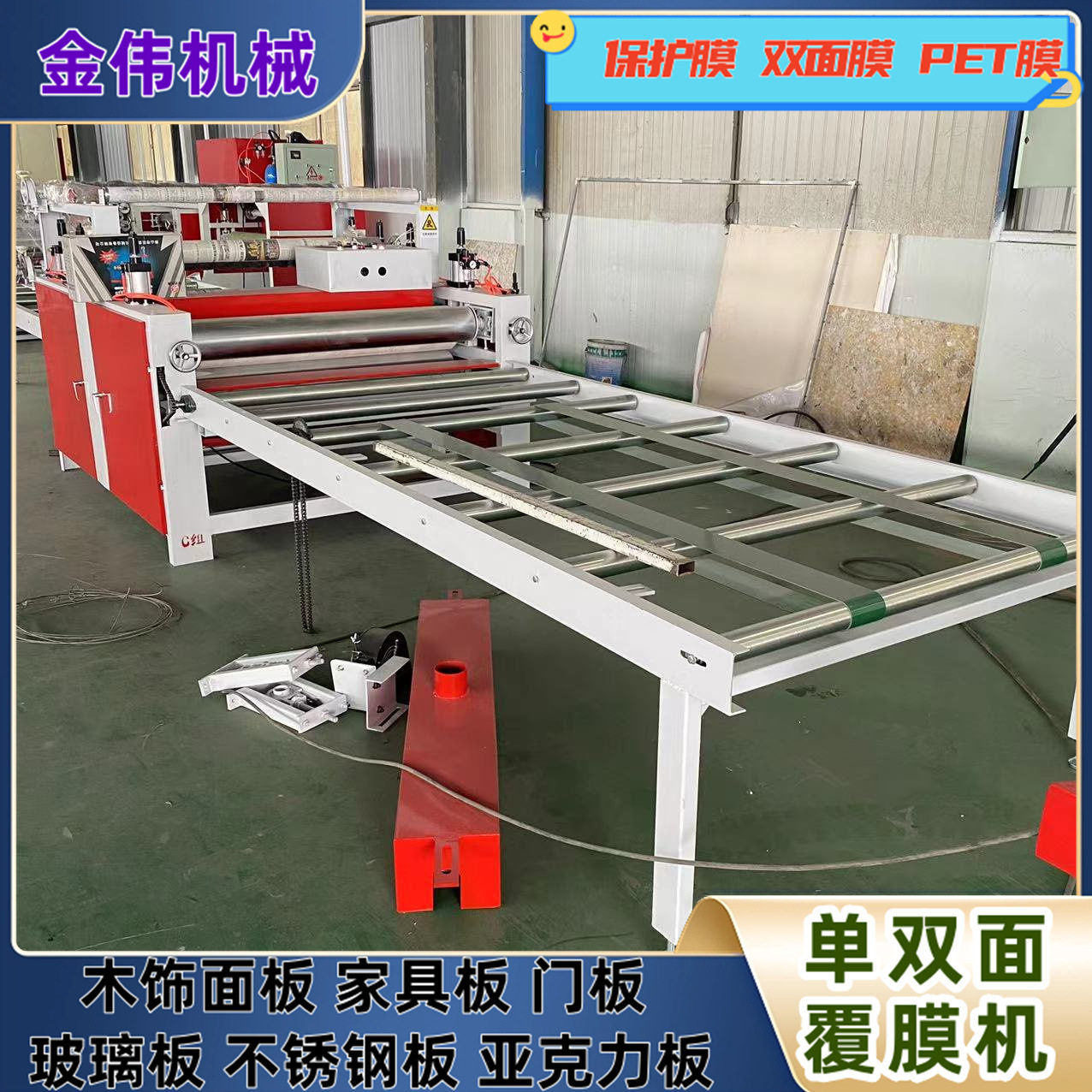 冷胶+热胶两用珍珠棉双面胶贴面机不锈钢后输送亚克力PVC覆膜机