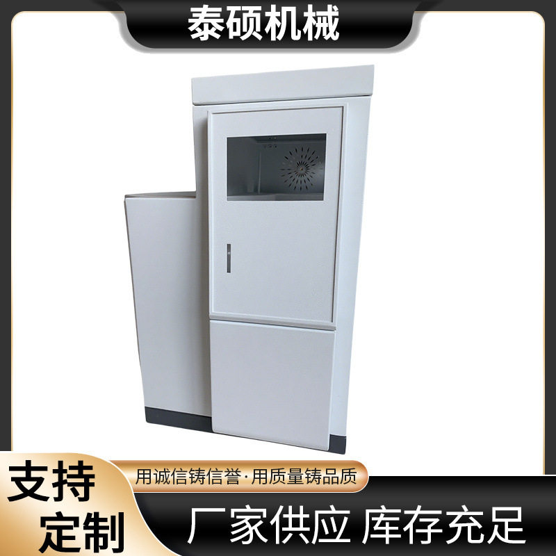 分析仪机箱机箱机柜仪表外壳钣金件加工电源箱服务器售货机