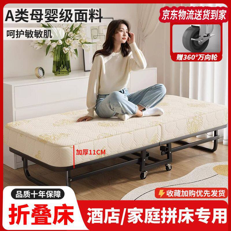 超厚折叠床免安装午睡陪护床