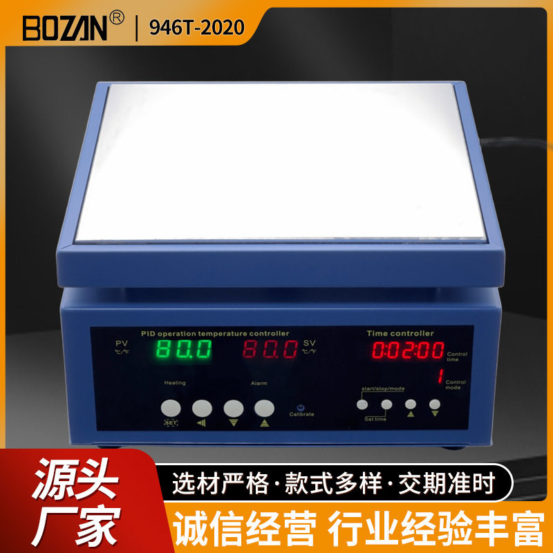 946恒温数显直流发热板焊接
