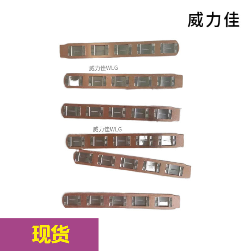 18650两联铜镍焊接片21700汇流排铜镍复合片0.5mm紫铜电池连接片