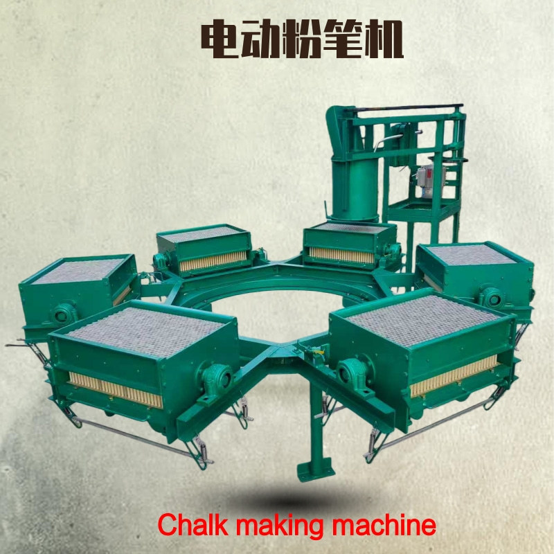 无尘粉笔生产加工机电动粉笔制造小型粉笔机 半自动粉笔制作模具