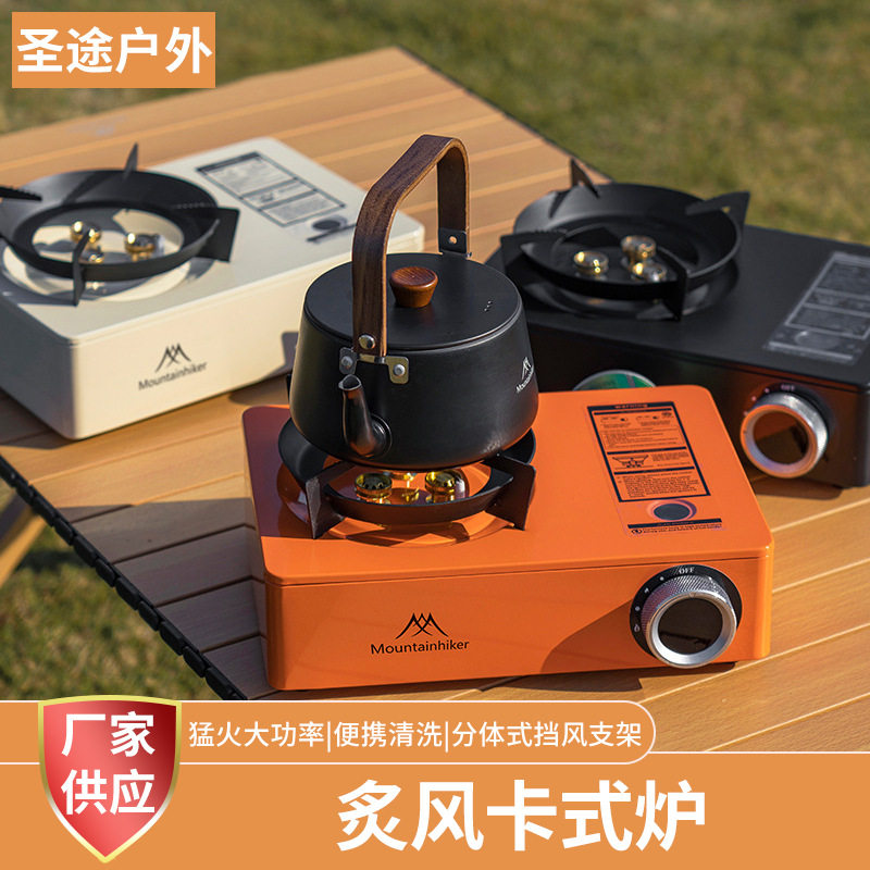 炙风卡式炉 现货新款户外露营野餐烧烤便携收纳盒炉具炉子批发