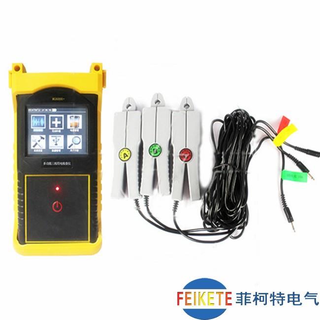菲柯特三相用电检查仪多功能三相用电稽查仪防窃电检查线损电压谐