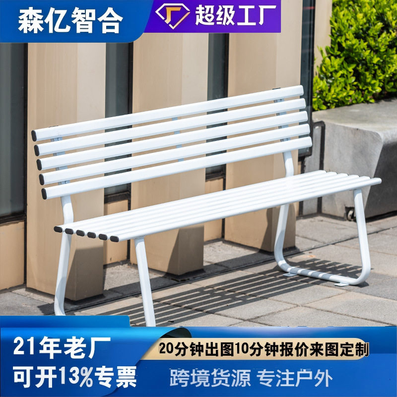 巴洛克长椅公园椅户外长椅铸铝排椅欧式简约庭院椅长凳条铁艺座椅