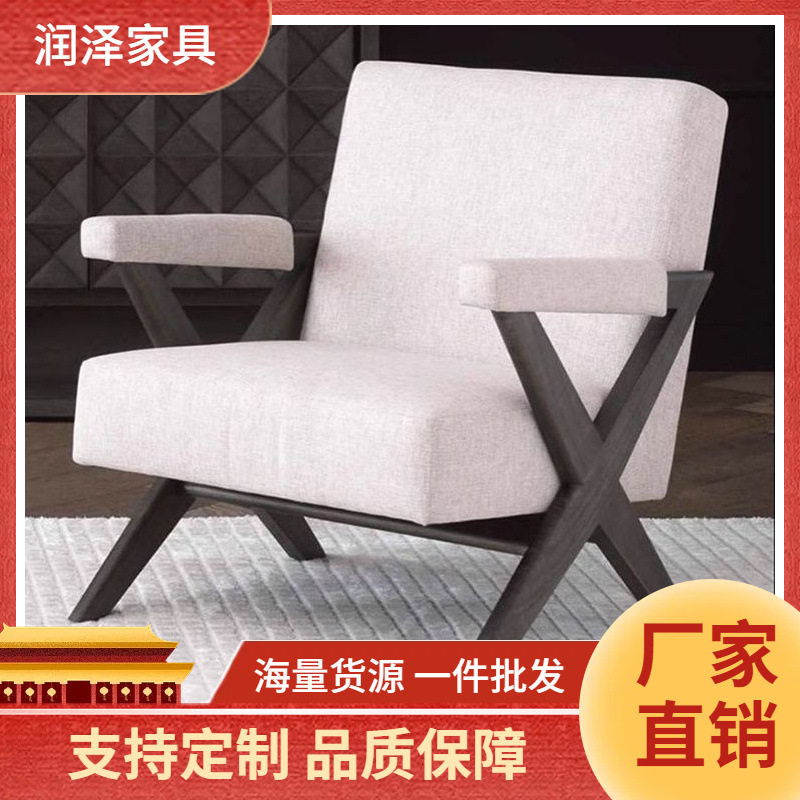 北欧轻奢售楼处洽谈沙发现代简约设计师样板间家具单人实木沙发椅