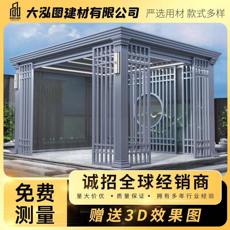 新中式木质铝合金凉亭推拉门