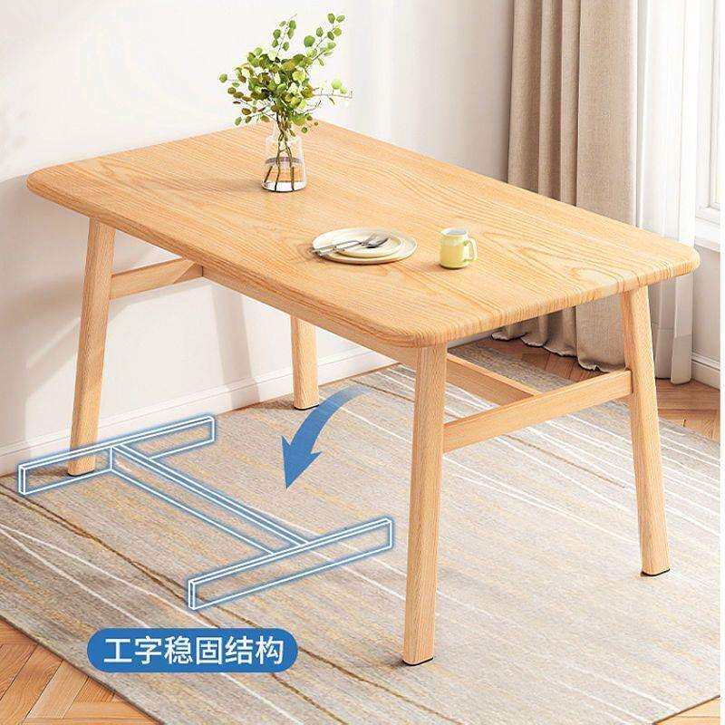 餐桌小户型家用现代简约餐桌椅休闲快餐厅桌椅组合饭桌长方形桌子