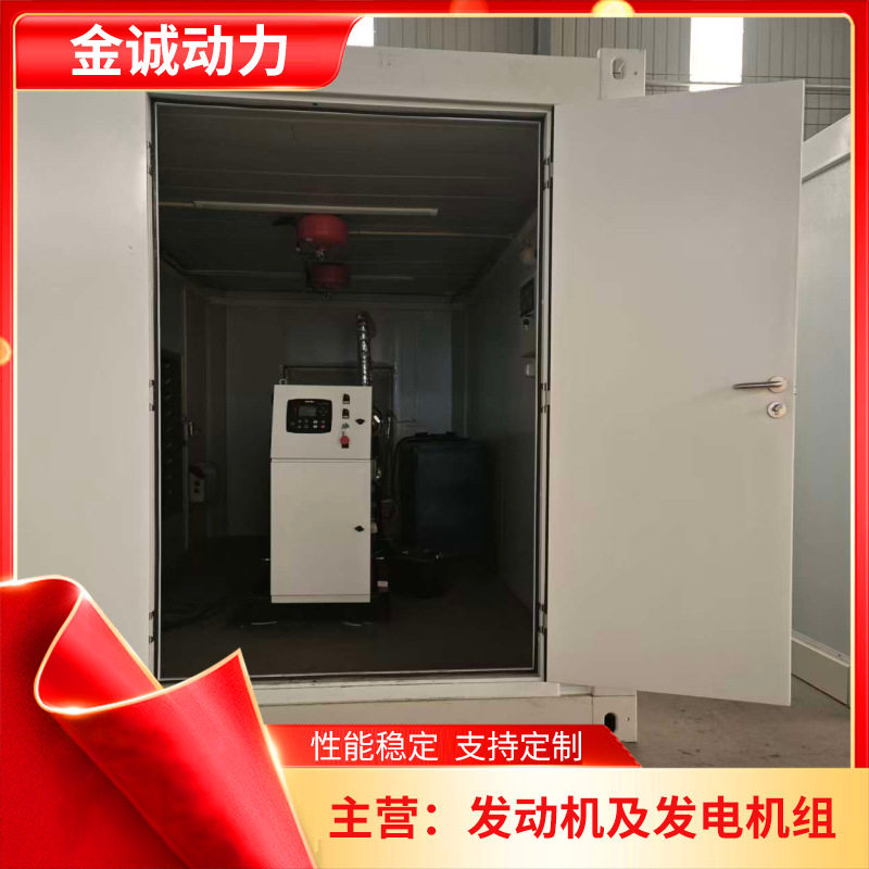 板房验收备用柴油发电机组