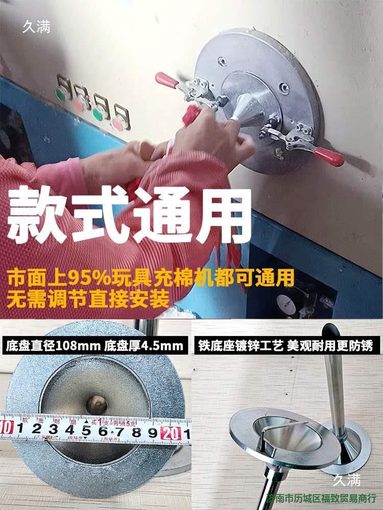 充棉机喇叭口细小充棉头嘴配件