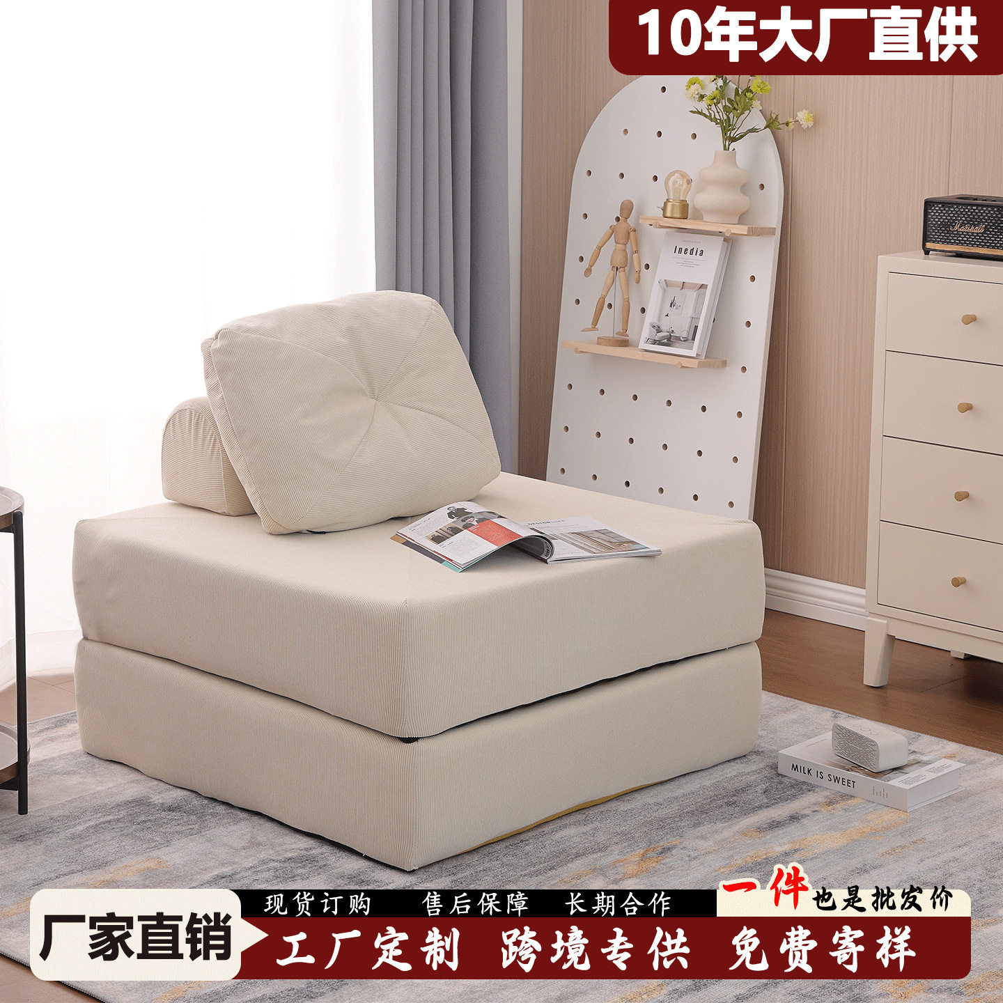 麻薯布艺沙发小户型可拆洗阳台懒人沙发日式榻榻米豆腐块组合沙发