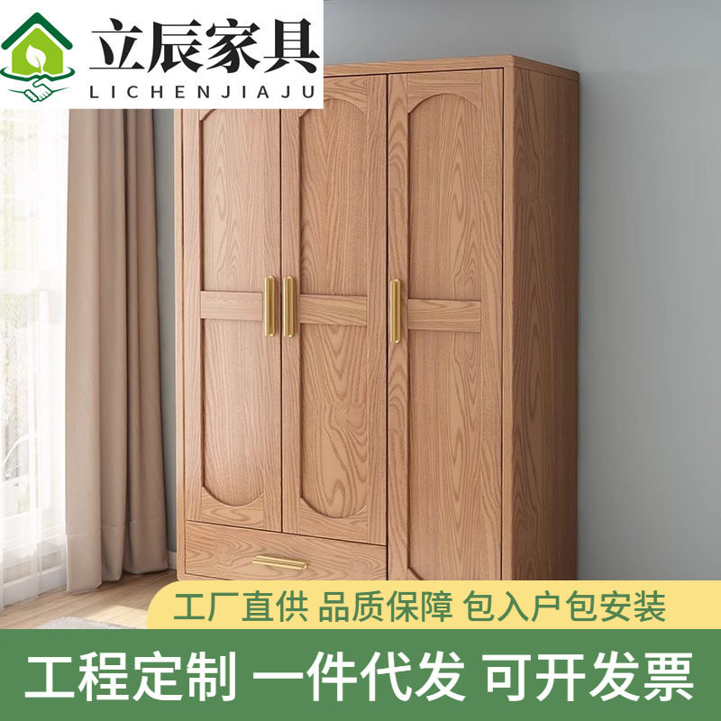 白蜡木藤编日式1.2米衣柜