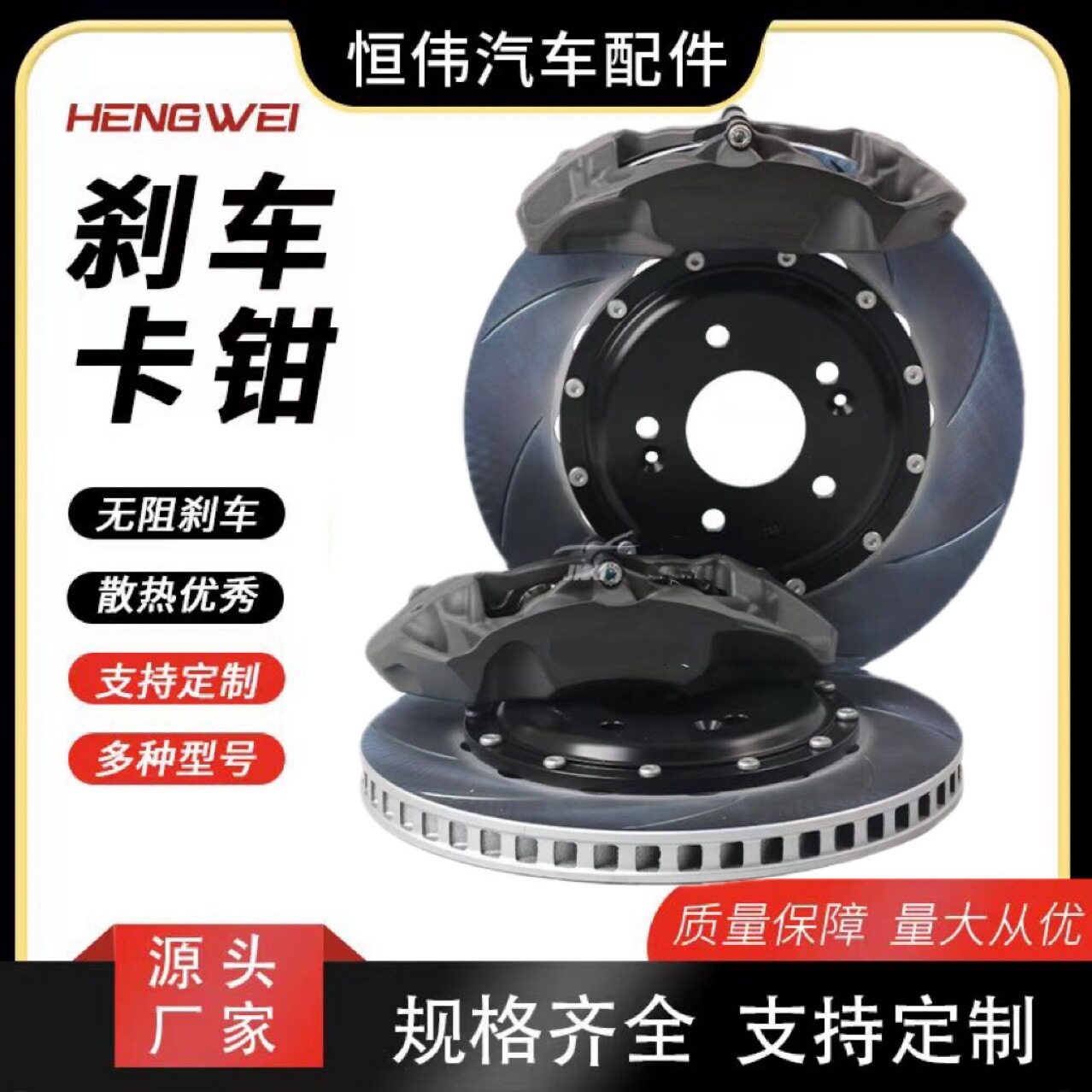改装刹车卡钳前六后四汽车卡钳GT6V618ZAMG6F40AP5200GT4