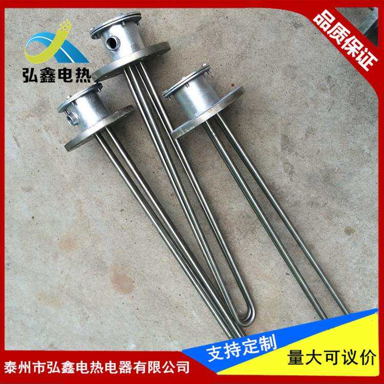 供应各种规格法兰电热管法兰加热管不锈钢电加热管
