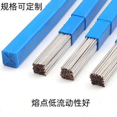 L302银焊条25%含银焊环焊片